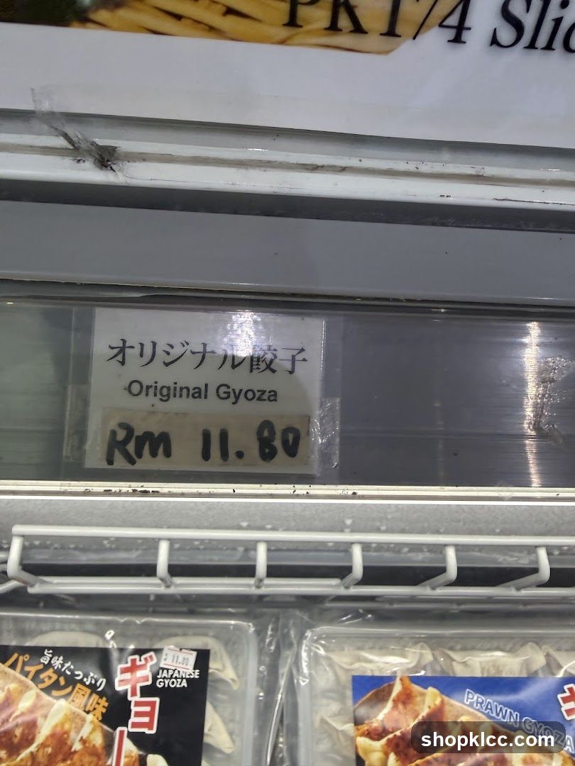 Frozen Food Display Shelf