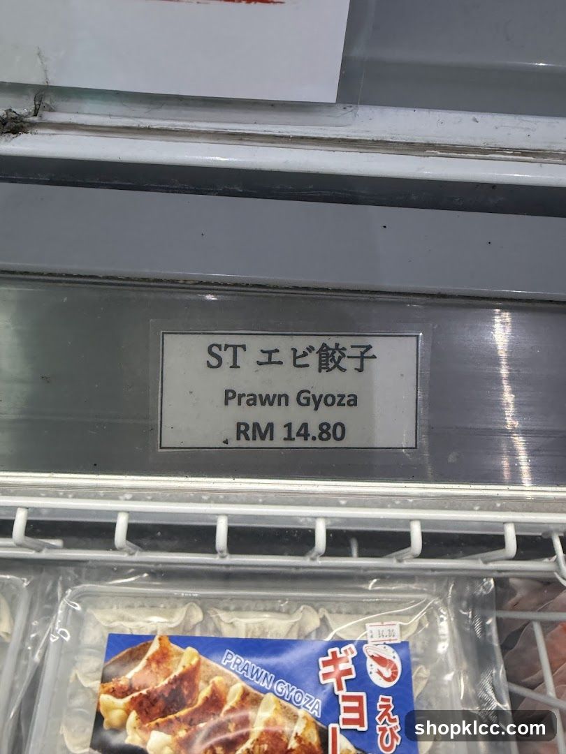 Frozen Food Display