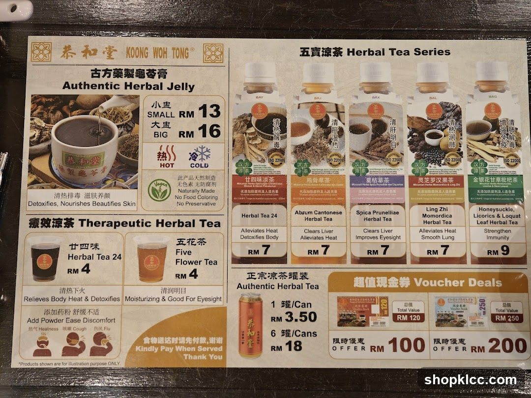 KOONG WOH TONG Menu
