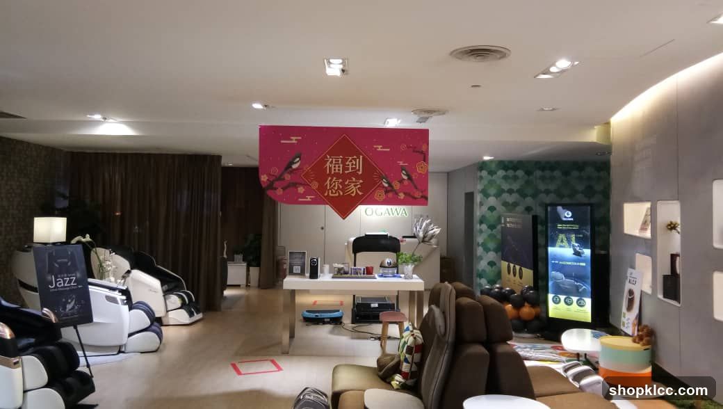 Massage Chair Store Interior