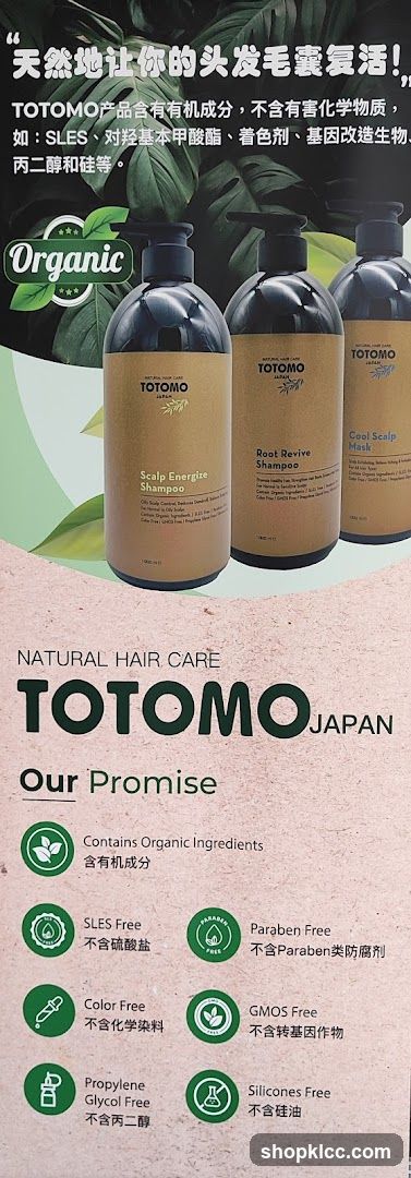 TOTOMO Natural Hair Care Products