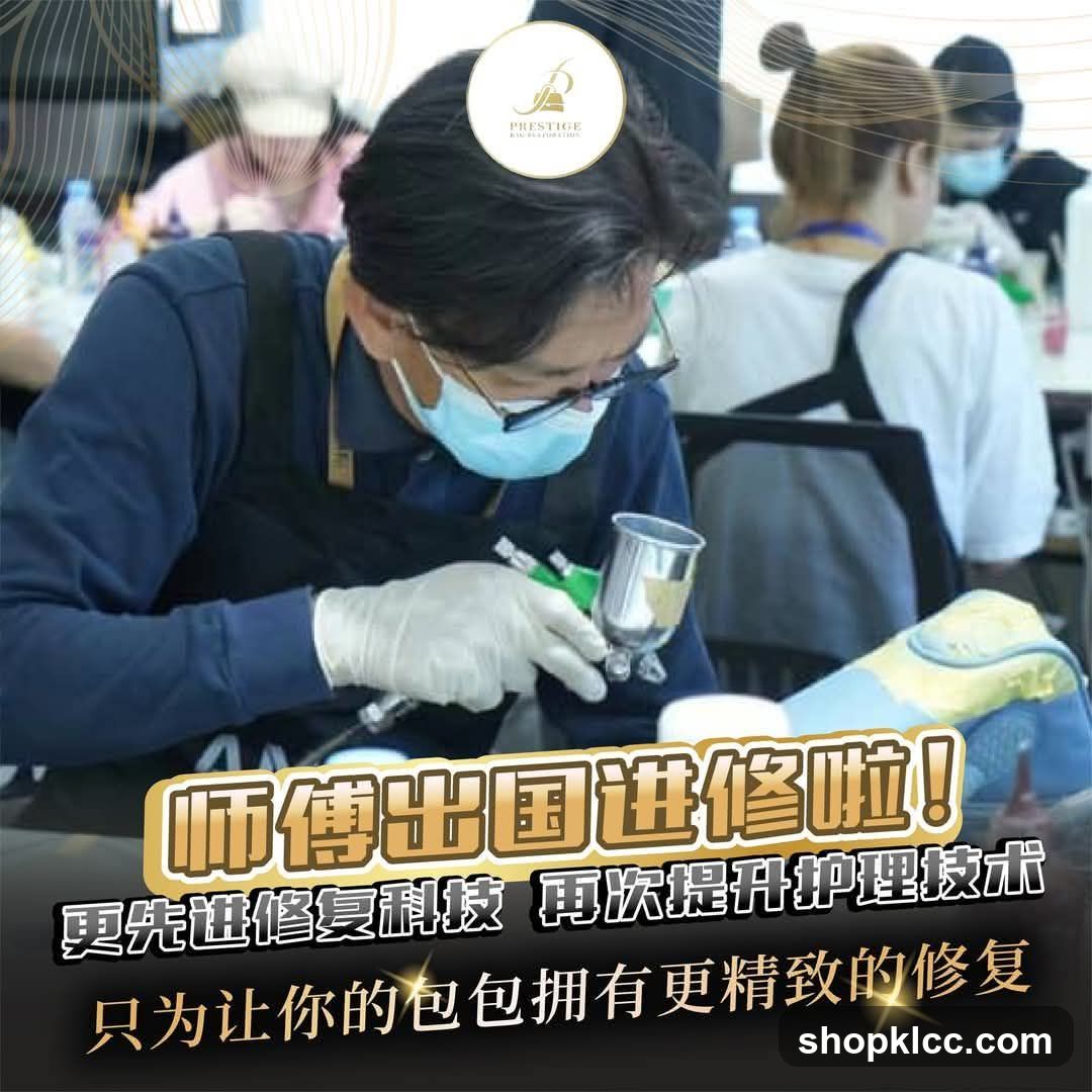 Prestige Bag Restoration Trading