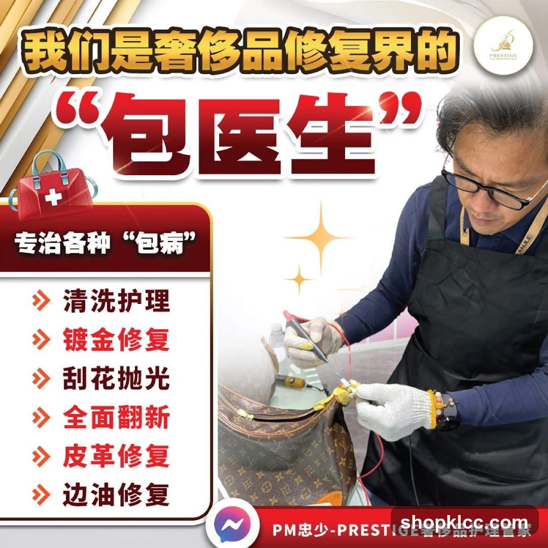 Luxury Bag Repair Services