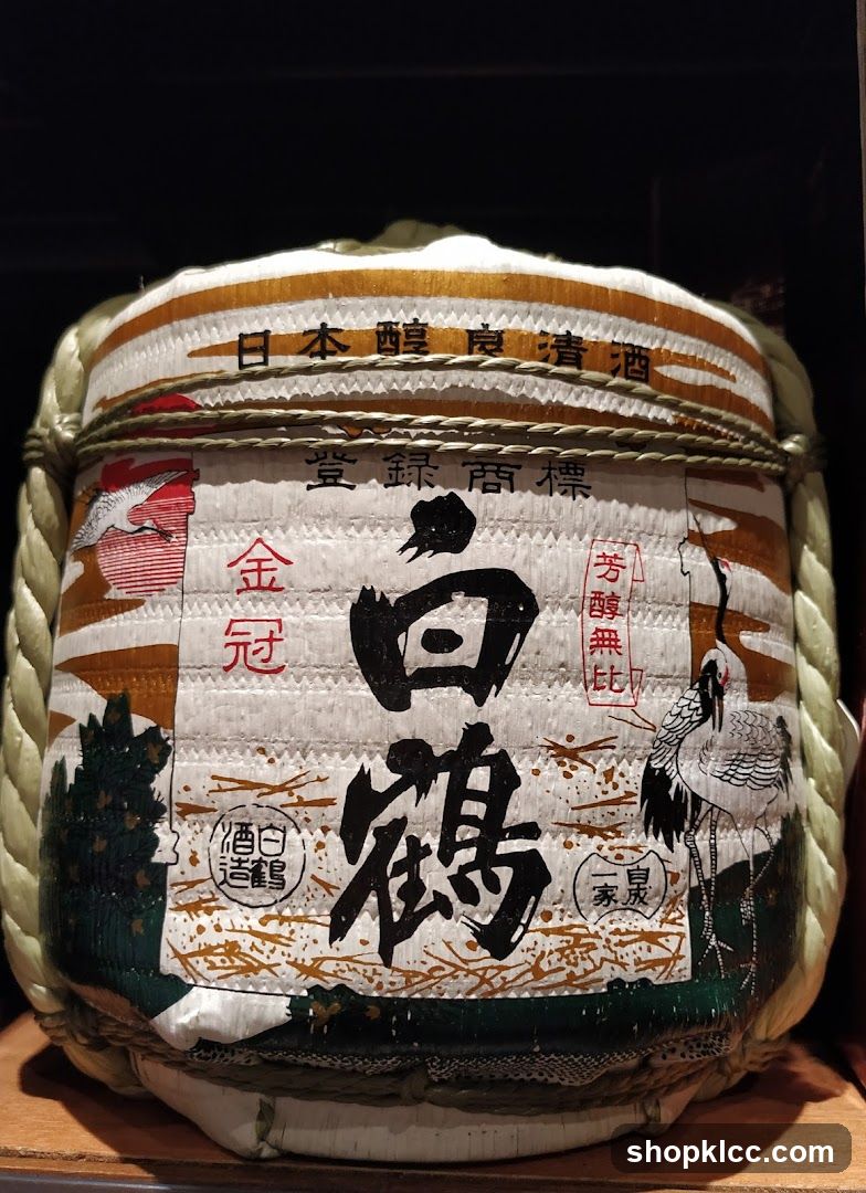 Sake Barrel