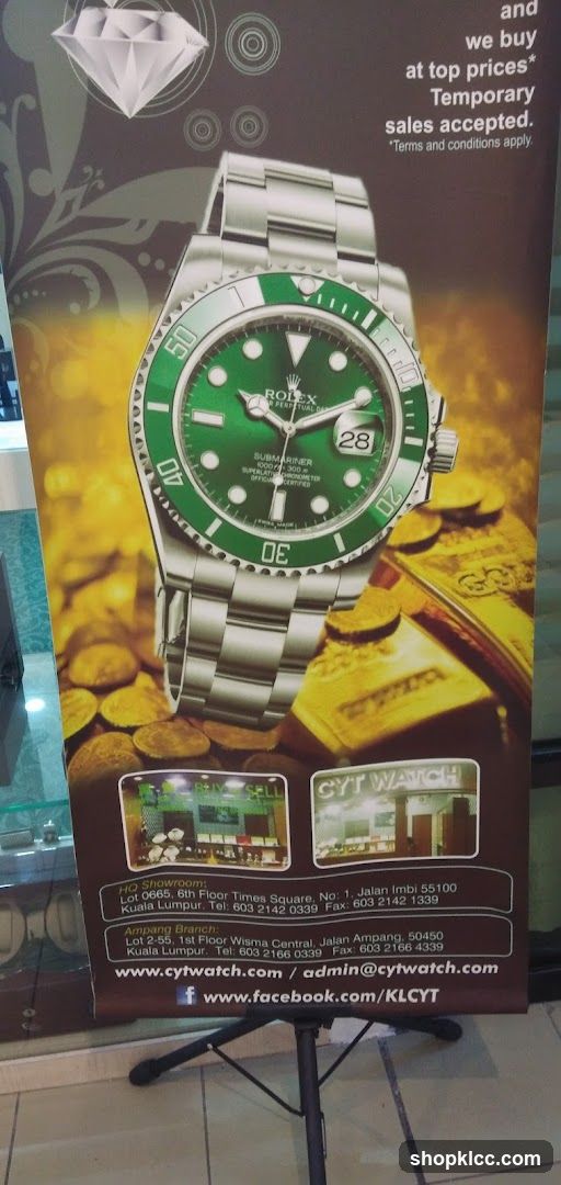 Watch Advertisement