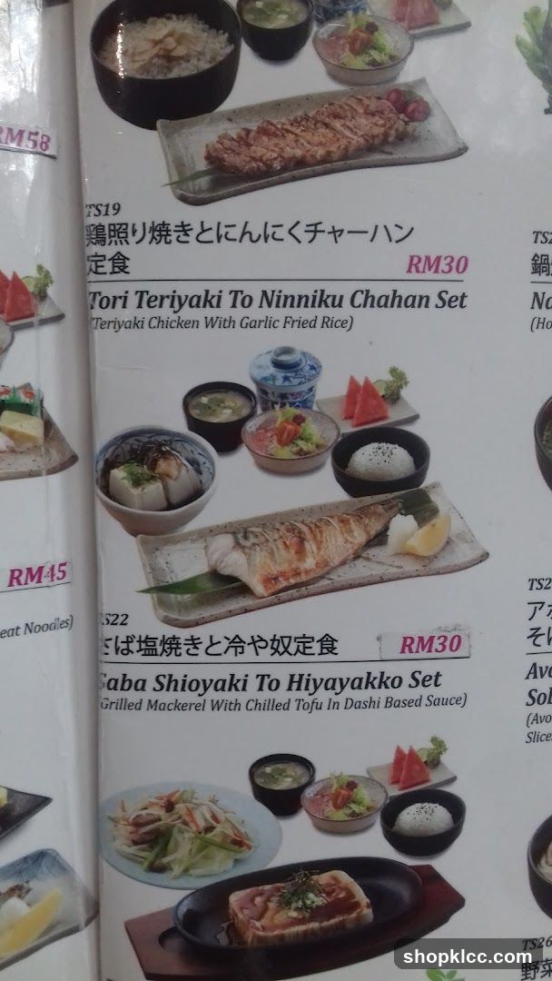 Japanese Set Meals