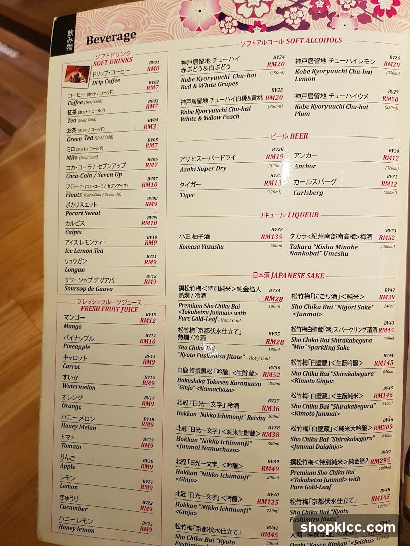 Beverage Menu