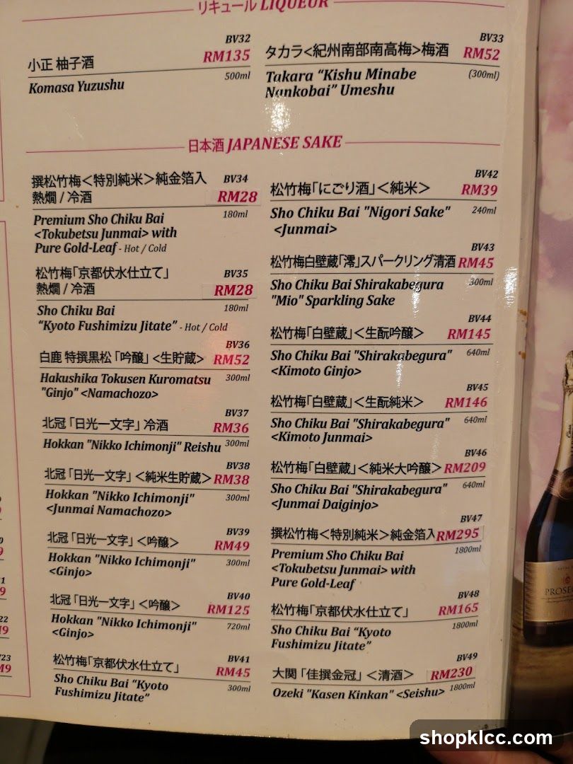 LIQUEUR & JAPANESE SAKE