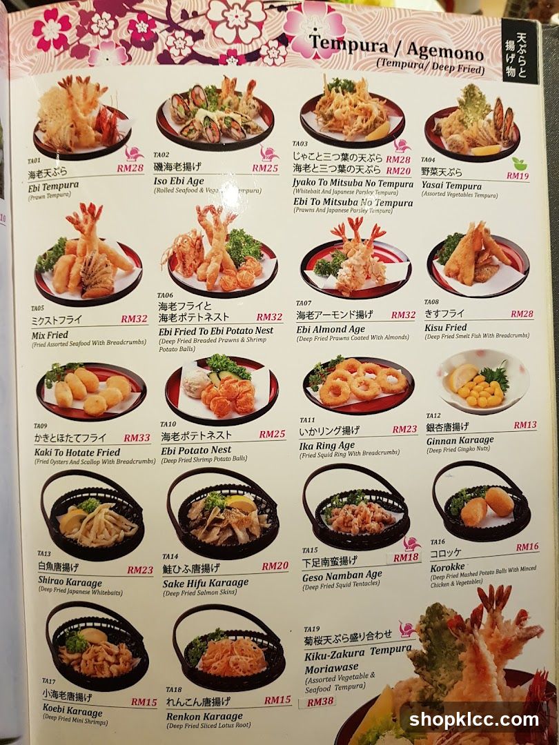 Tempura / Agemono (Tempura/Deep Fried)