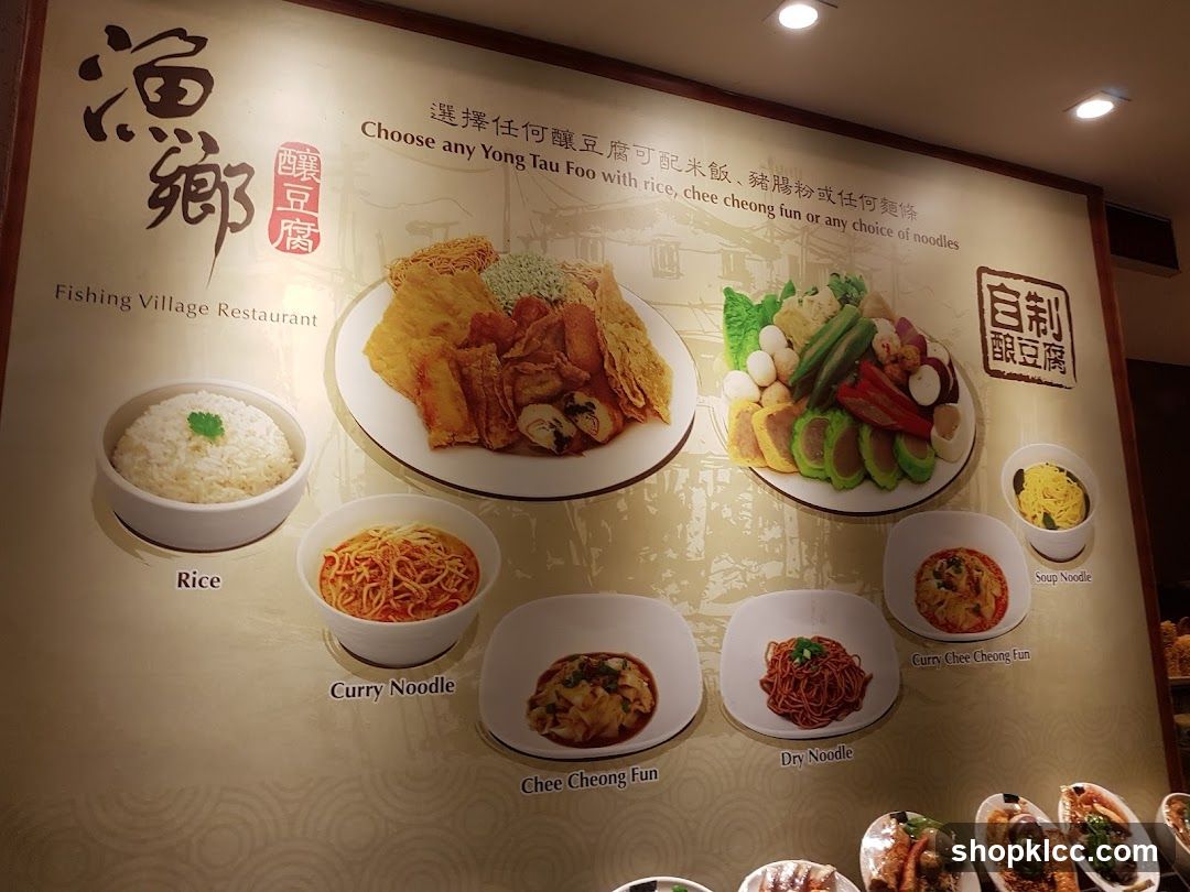 Fishing Village Restaurant Menu