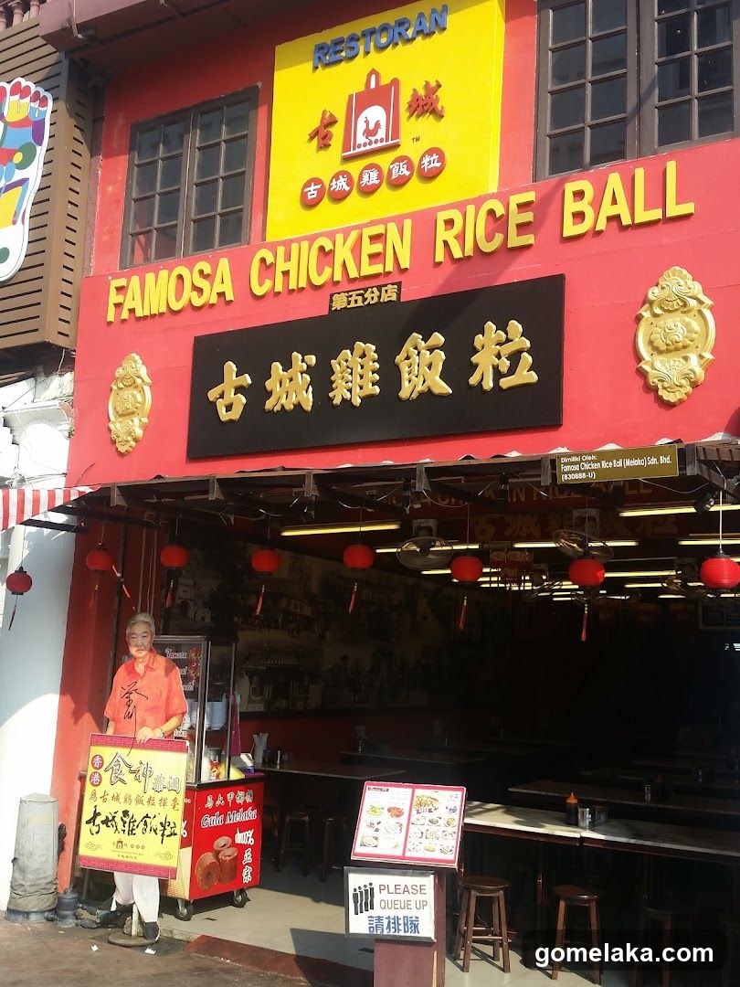 Famosa Chicken Rice Ball