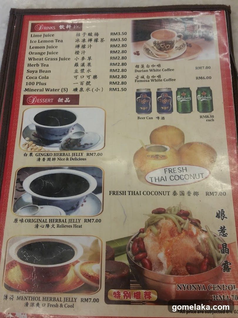Famosa Chicken Rice Ball