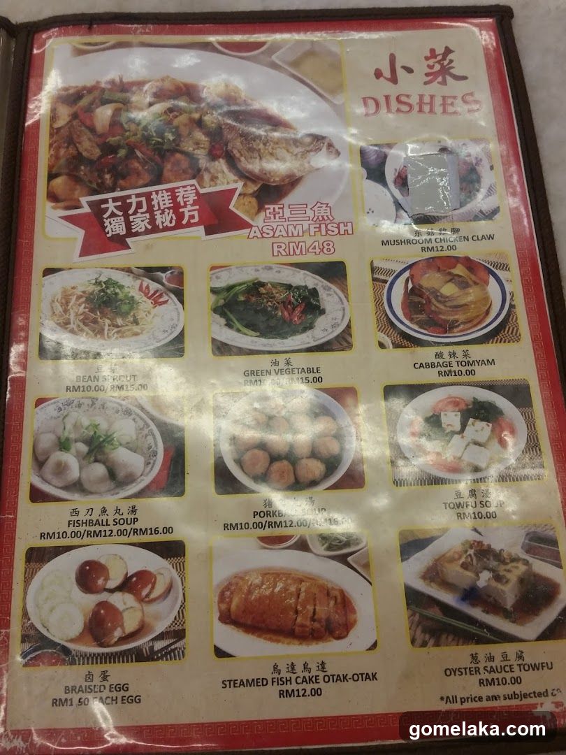 Dishes Menu