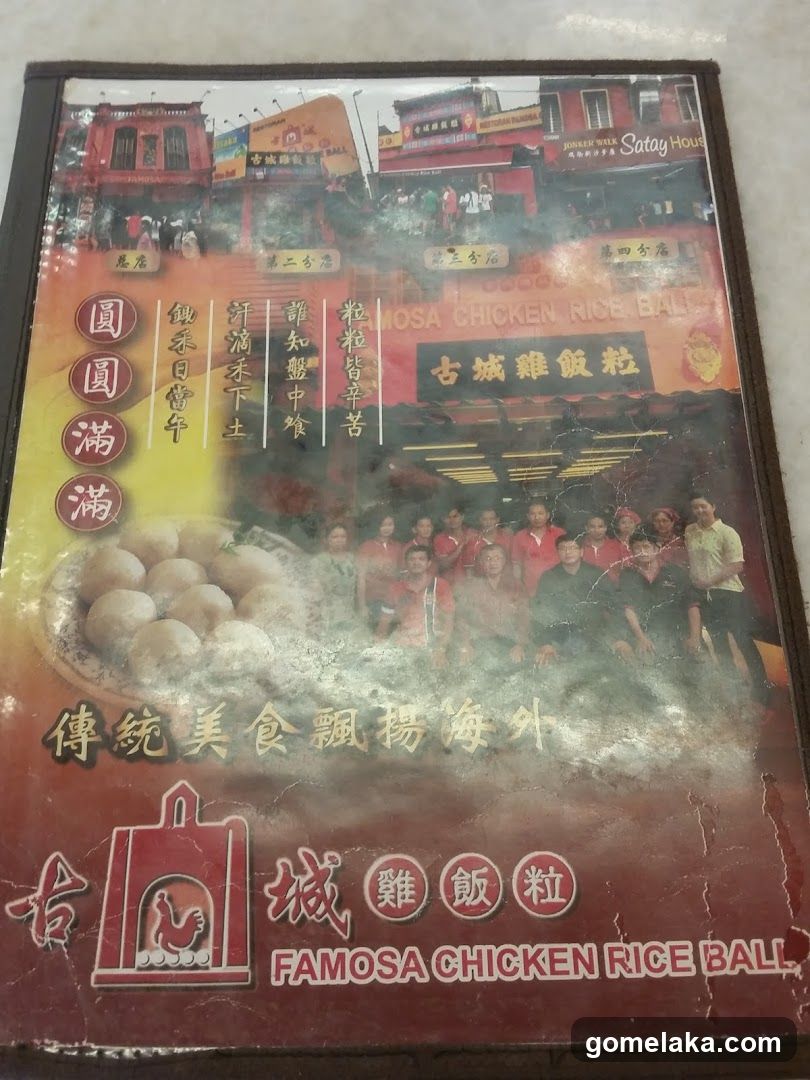 Famosa Chicken Rice Ball advertisement