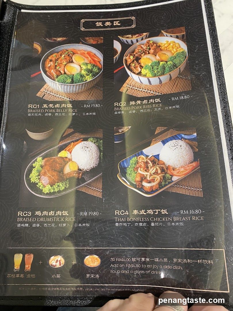 Rice Dishes
