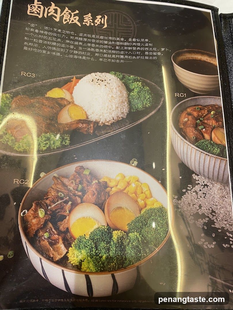 Braised Pork Rice Series