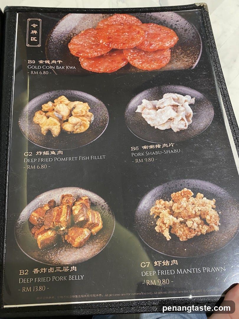 Menu Page