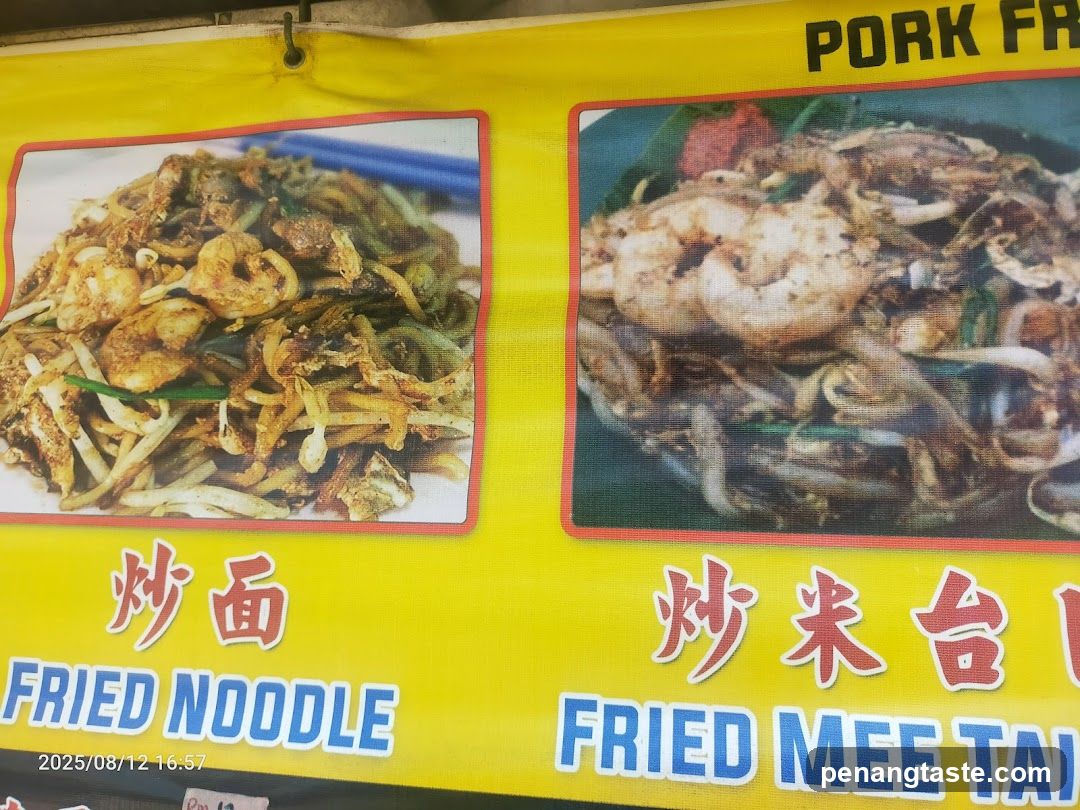 Food Advertisement