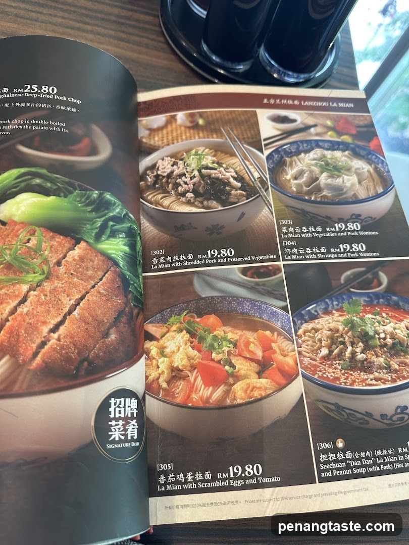 LANZHOU LA MIAN
