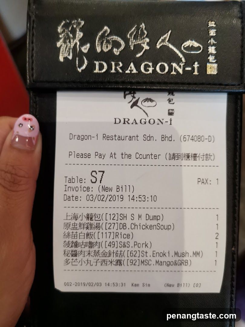Dragon-i Restaurant Bill