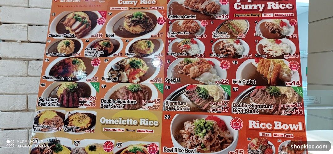 Curry Rice Menu