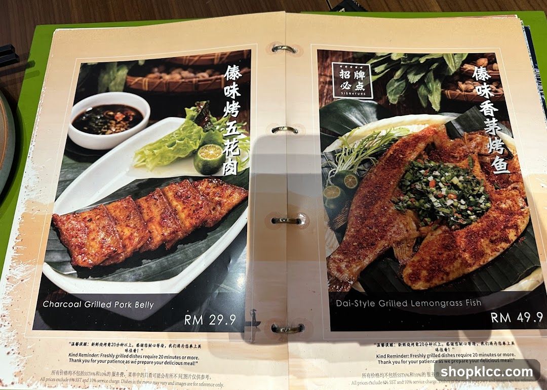 Menu with Grilled Dishes