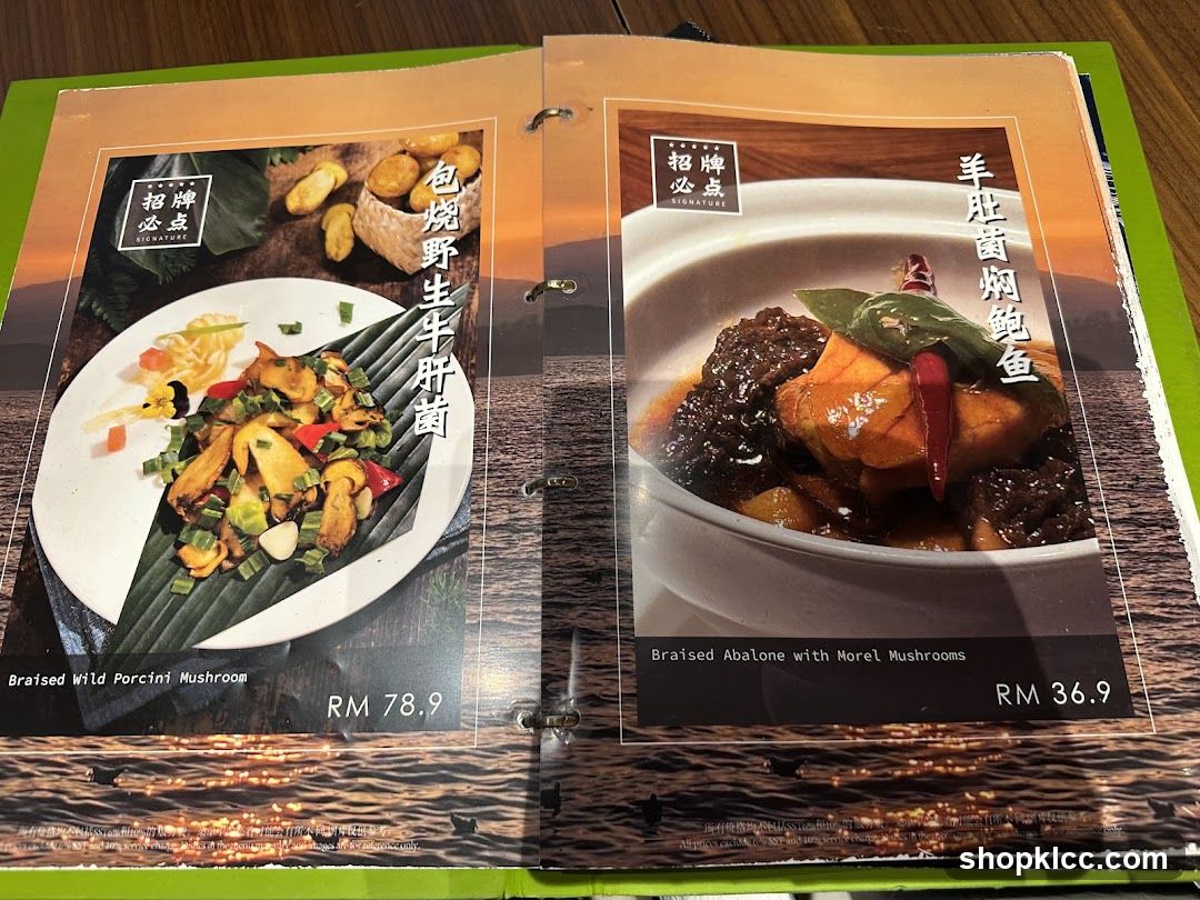 Menu Page
