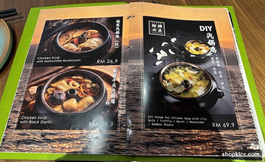 Soup Menu
