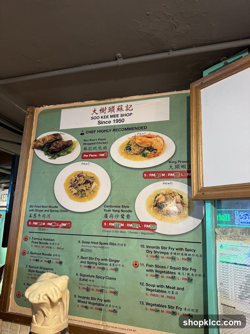 SOO KEE MEE SHOP Menu