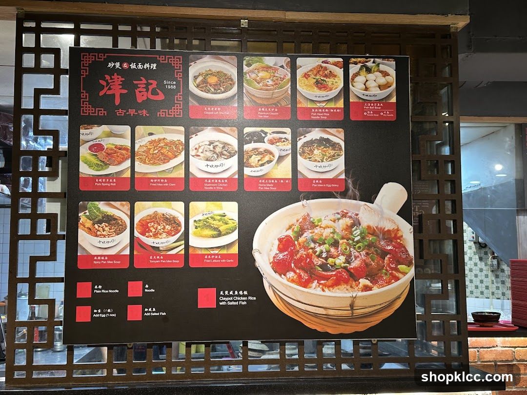 Claypot and Pan Mee Dishes