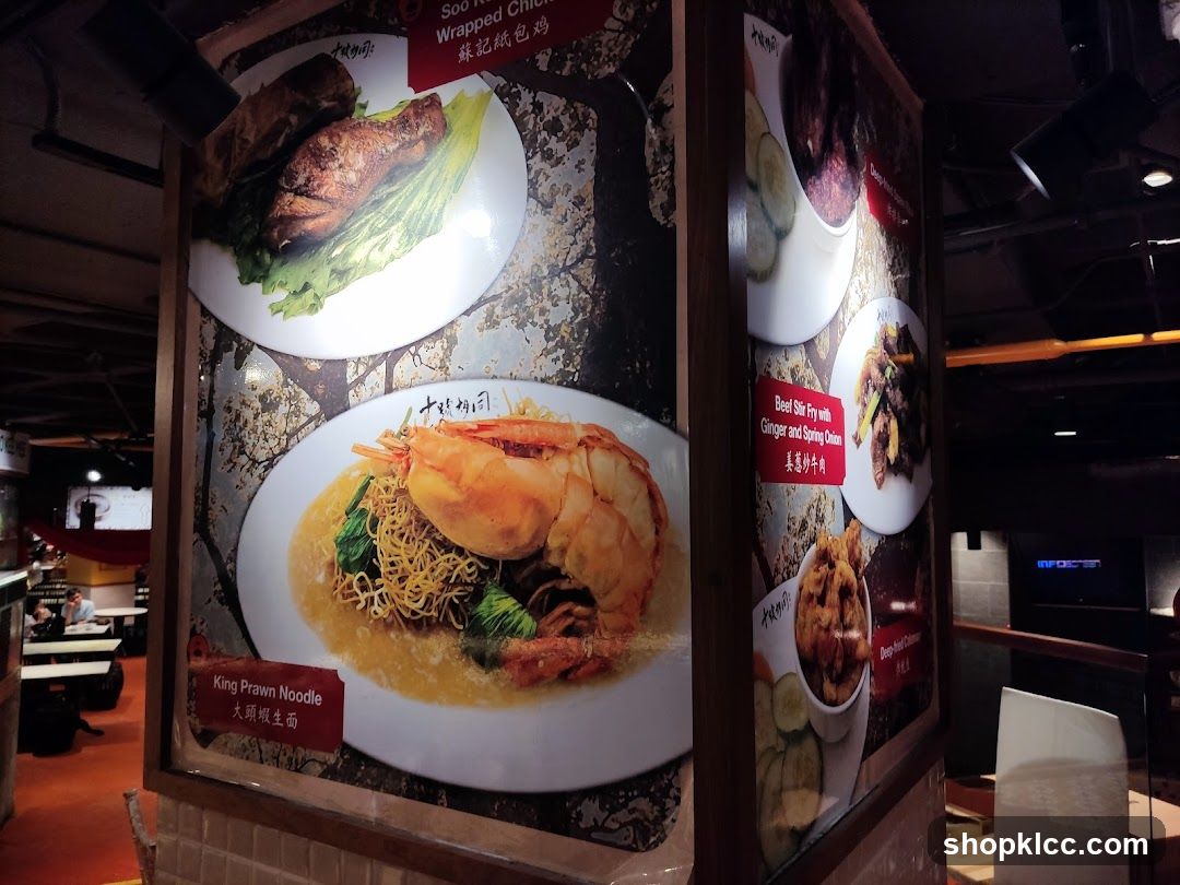 Food Display