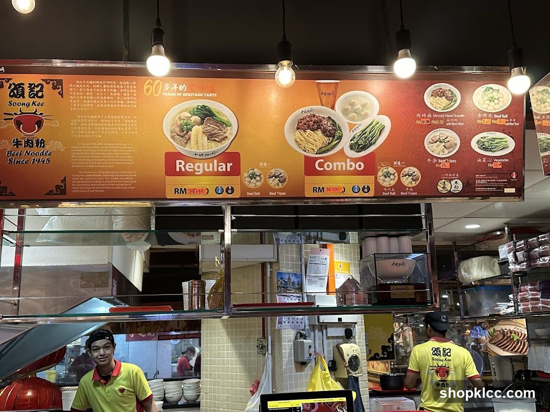 Soong Kee Beef Noodle Menu