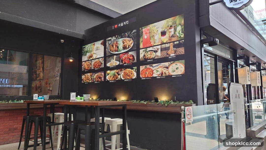 Korean Chicken Restaurant Menu Display