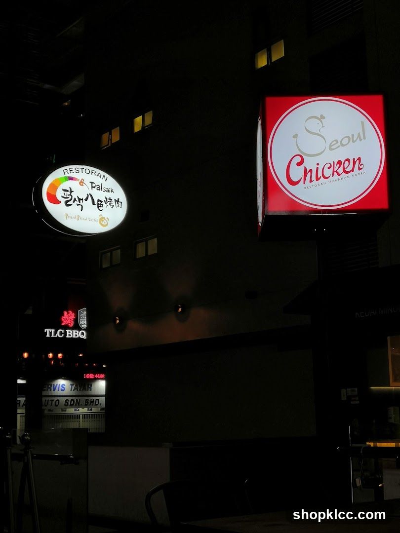 Restaurant Signs at Night
