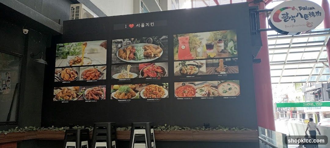Menu Display with Food and Drink Photos