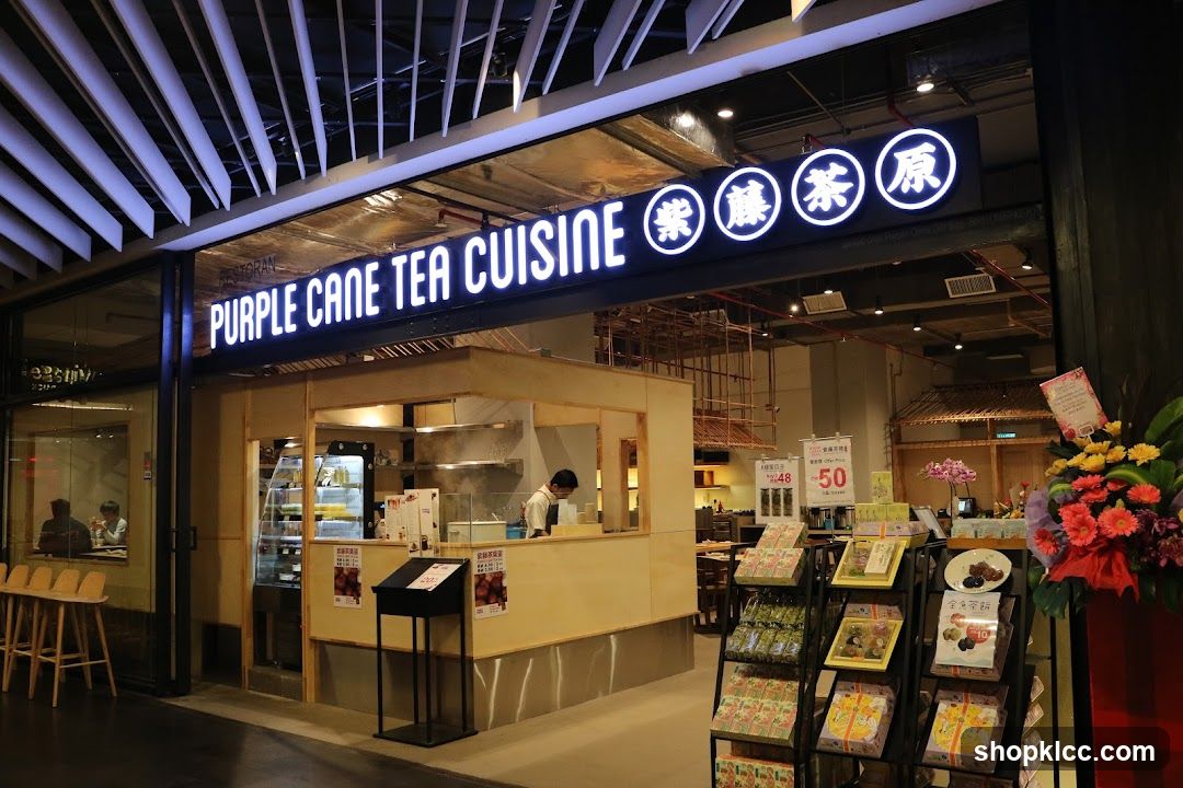 Purple Cane Tea Cuisine