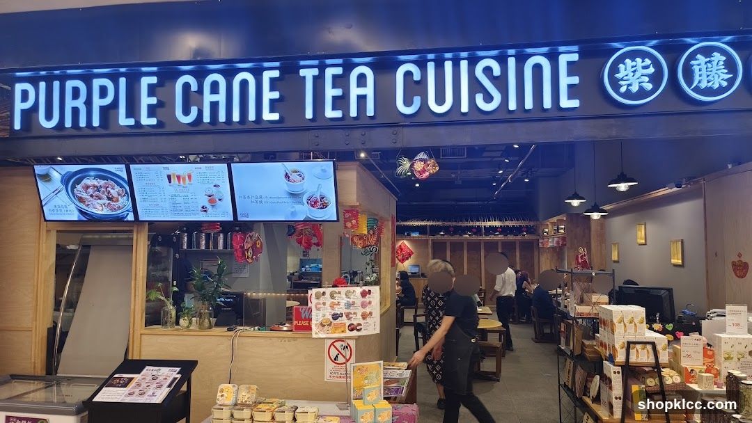Purple Cane Tea Cuisine