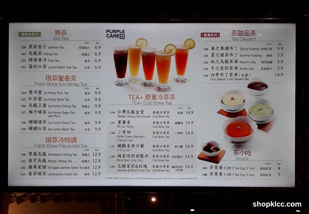 Purple Cane Tea Menu