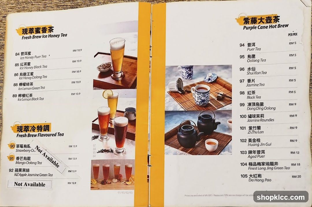 Fresh Brew Ice Honey Tea & Purple Cane Hot Brew