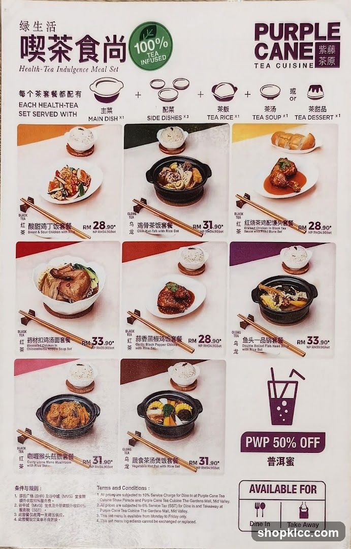 Purple Cane Tea Cuisine Health-Tea Indulgence Meal Set