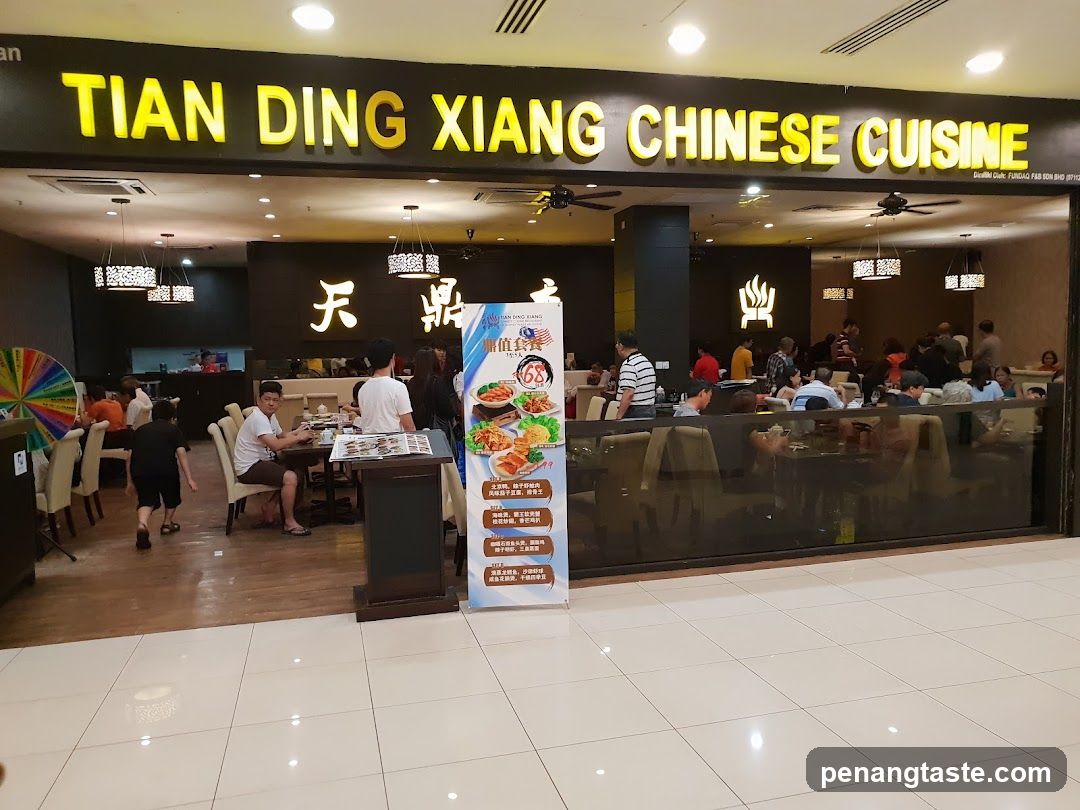Din Tai Fung 鼎泰豐