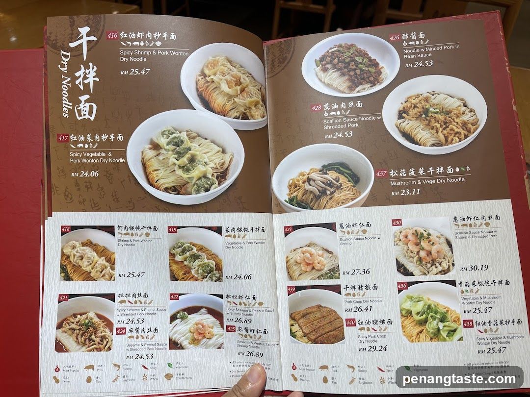 Dry Noodles