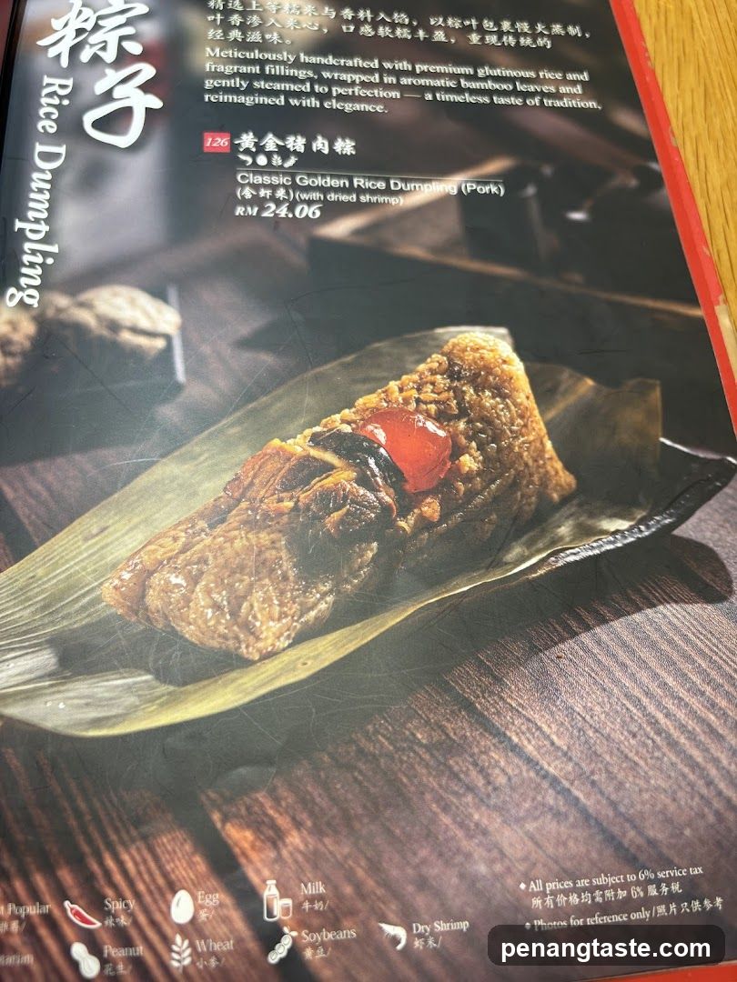 Rice Dumpling Menu