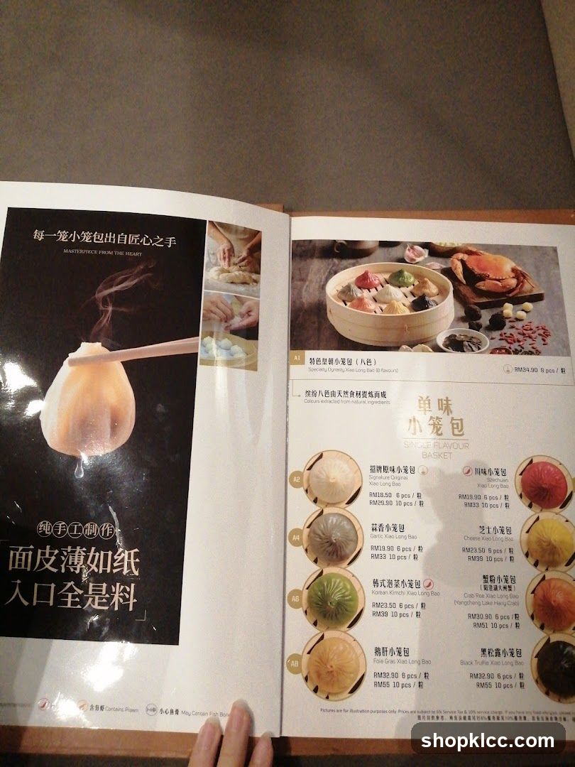 Single Flavour Basket