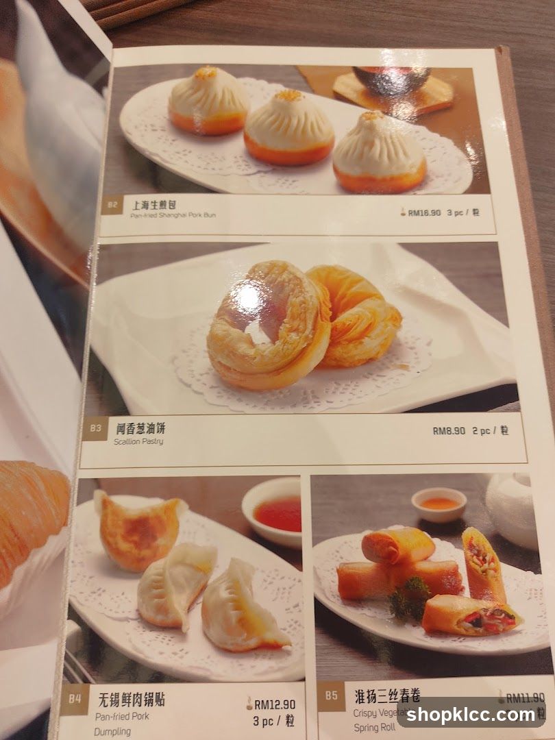Menu Page with Dim Sum Items
