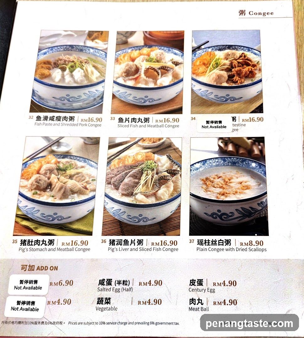 Congee