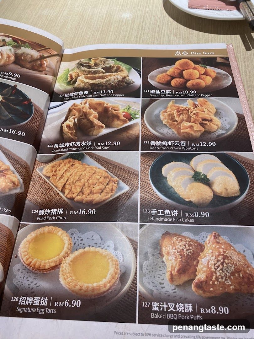 Dim Sum