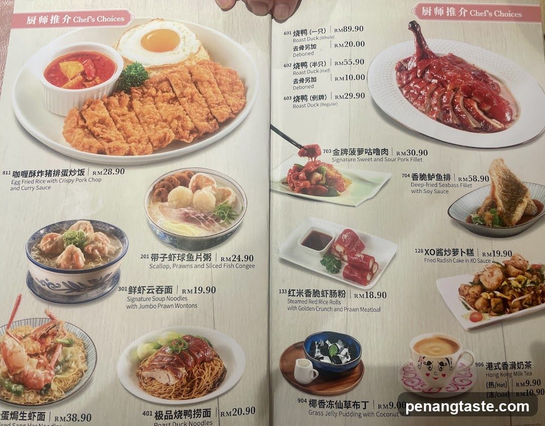 Chef's Choices
