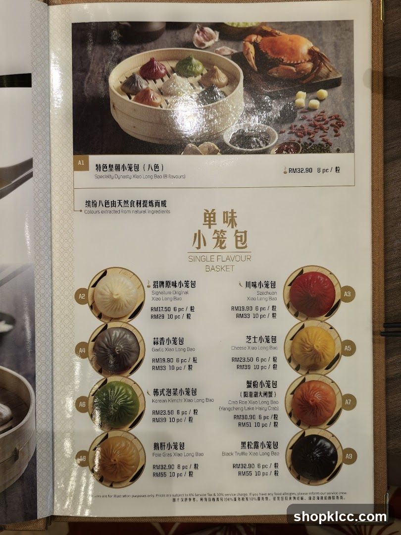 Single Flavour Xiao Long Bao