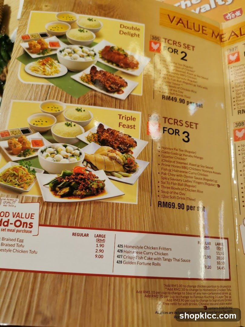 VALUE MEAL